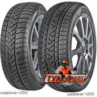 Pirelli Scorpion Winter 255/50 R19 107V XL RSC *