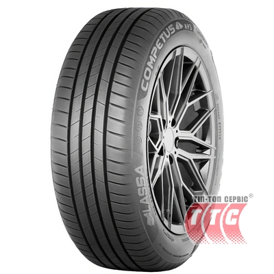 Lassa Competus H/P 3