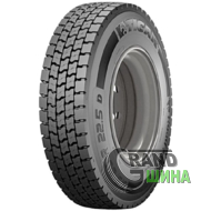 Tigar Road Agile D (ведущая) 315/80 R22.5 156/150L