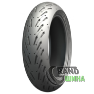 Michelin Road 5 120/70 ZR17 58W