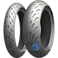 Michelin Power 5 120/70 R17 58W