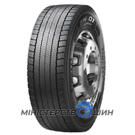 Pirelli TH:01 PROWAY (ведущая) 315/60 R22.5 152/148L