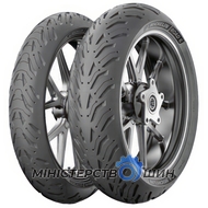 Michelin Road 6 120/70 R19 60W