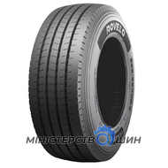 Rovelo TRAILER R1 (прицепная) 385/55 R22.5 160K PR20