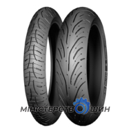 Michelin Pilot Road 4 GT 180/55 R17 73W