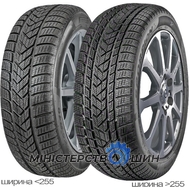 Pirelli Scorpion Winter 255/45 R20 101H RSC