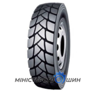 Kapsen HS-203 (ведущая) 315/80 R22.5 157/153L