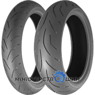 Bridgestone Battlax Hypersport S20 120/70 R17 58W